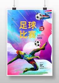 姆巴佩斩获西甲金靴 创造历史成皇马第三人