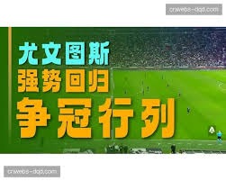 首届中越青少年足球邀请赛在崇左盛大开幕
